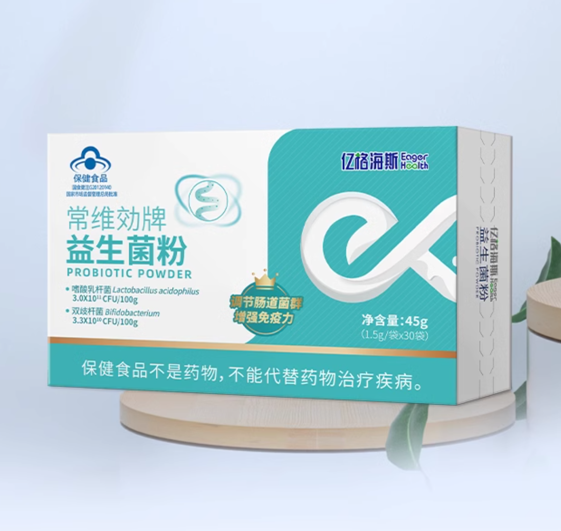 亿格海斯 常维効牌益生菌粉1.5g*30袋 调节肠道菌群